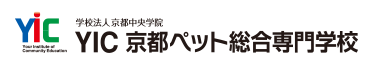 京都ペット総合専門学校