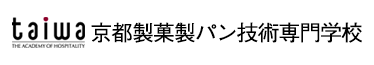 京都製菓製パン技術専門学校