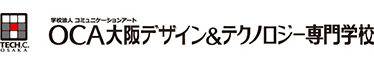 ＯＣＡ大阪デザイン＆テクノロジー専門学校