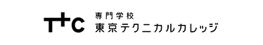 東京テクニカルカレッジ