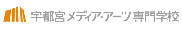 宇都宮メディア・アーツ専門学校