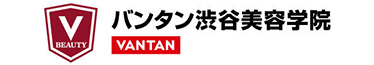 バンタン渋谷美容学院