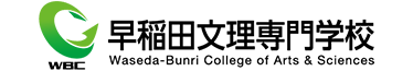 早稲田文理専門学校