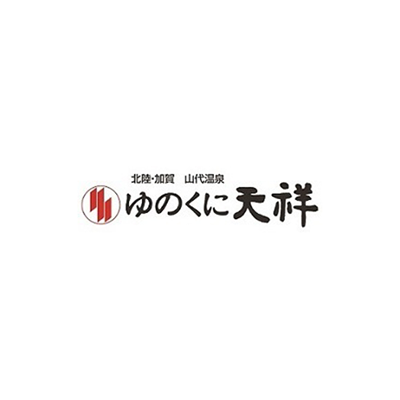 株式会社ホテルゆのくに